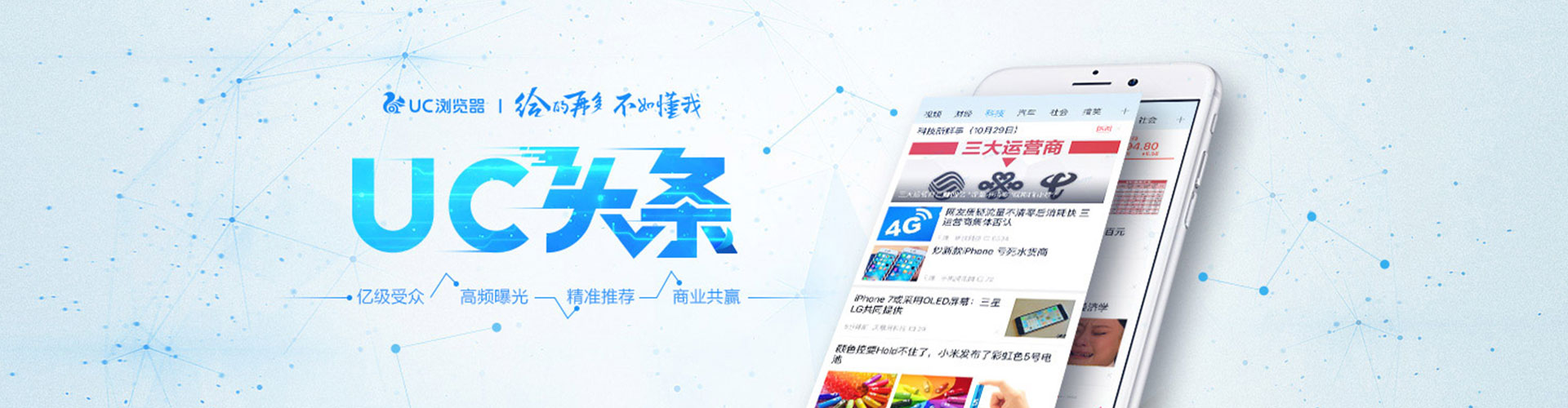 梅江百度竞价托管