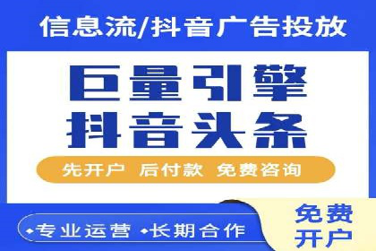 微博信息流广告投放技巧分享