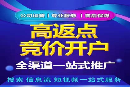 案例解读：百度竞价运营如何实现盈利