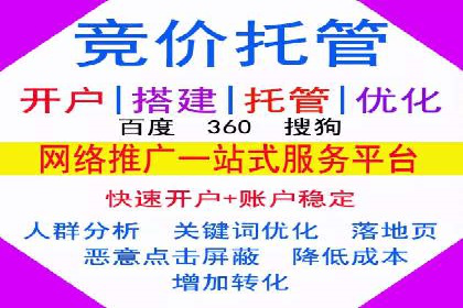 百度平台推广案例：打造爆款产品的秘诀