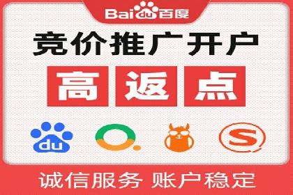 百度推广排名案例剖析：品牌关键词的布局与优化