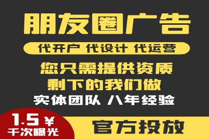 竞价SEM在房地产行业的推广应用案例