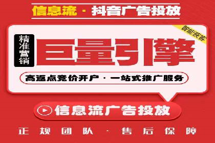 百度竞价代运营助力企业实现精准营销